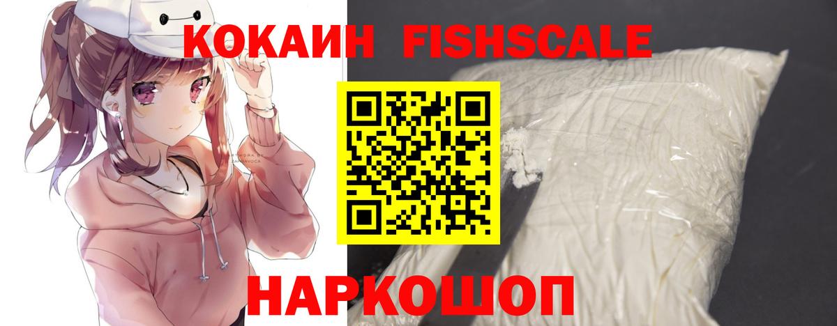 Cocaine Боливия  Вход с VPN  Амурск  Кокаин Эквадор 