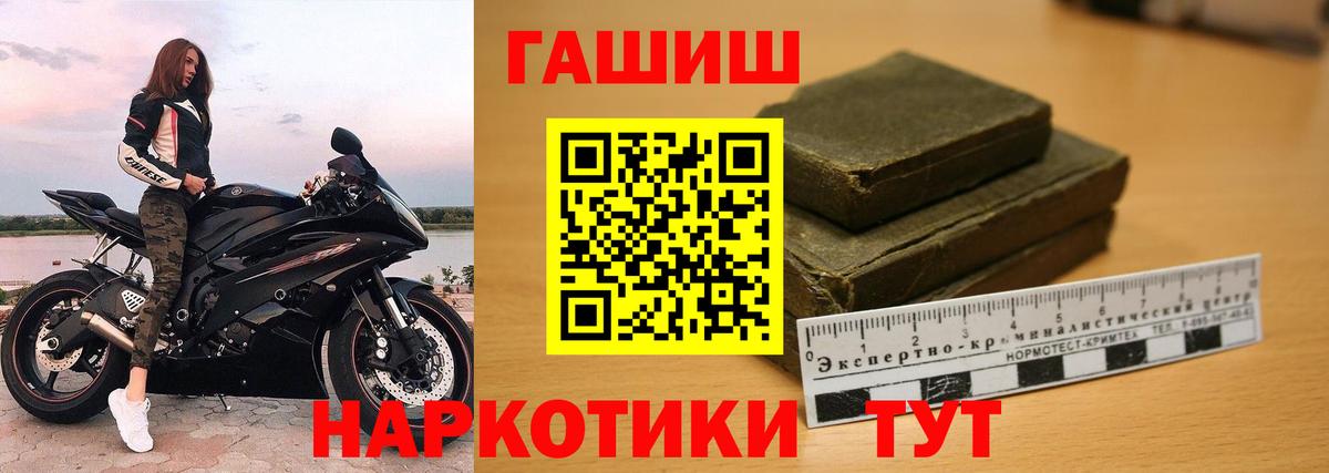Амурск  ГАШ VHQ  Вход с VPN 