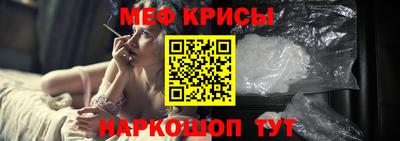 гидра Абакан