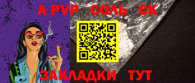 mdpv Азнакаево