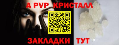 гидра Абакан