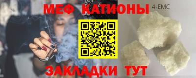 шишки Среднеуральск