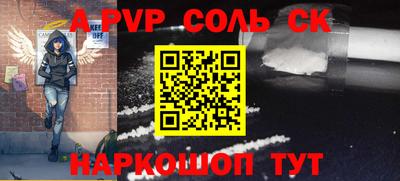гашиш Татарск