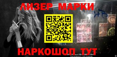 гашишное масло Старая Купавна