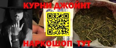 гашишное масло Абинск