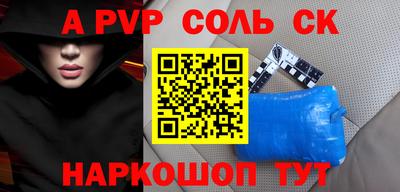 mdpv Азнакаево