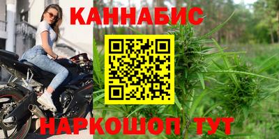 гашишное масло Абинск
