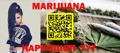 гашишное масло Абинск