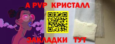 гидра Абакан