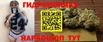 гашишное масло Абинск