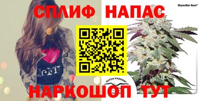 гашишное масло Абинск