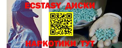 гидра Абакан