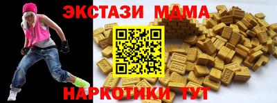 гидра Абакан