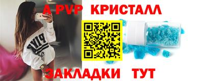 гидра Абакан