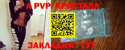 метамфетамин Ставрополь