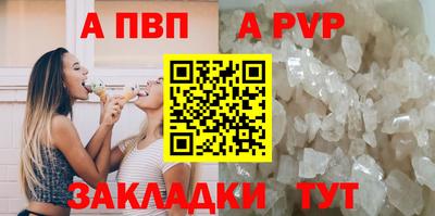 mdpv Азнакаево