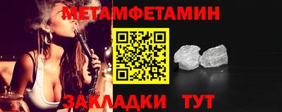 гидра Абакан