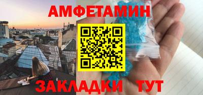 гидра Абакан