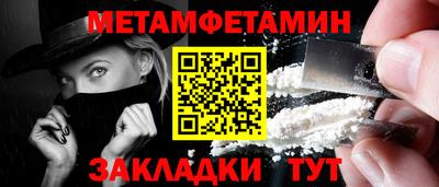 гашишное масло Абинск