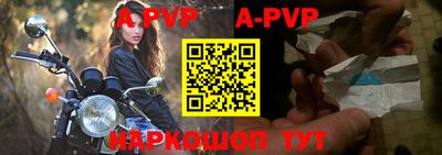 гидра Абакан