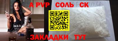 гидра Абакан