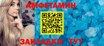 гидра Абакан