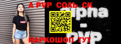 гидра Абакан