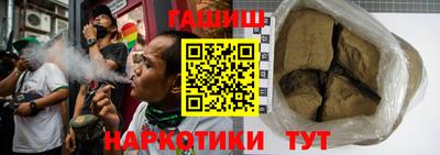 гашишное масло Абинск