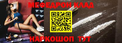 гидра Абакан