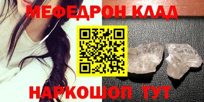 mdpv Азнакаево