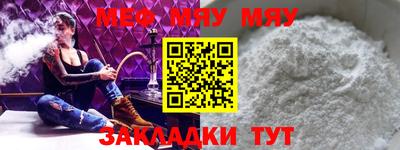 гидра Абакан