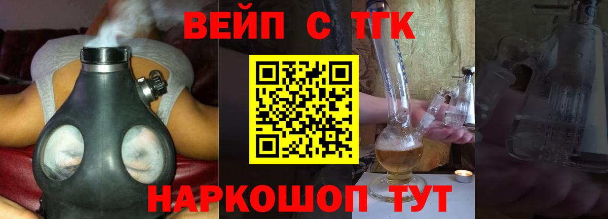 ТГК Wax  Вход с VPN  Амурск 
