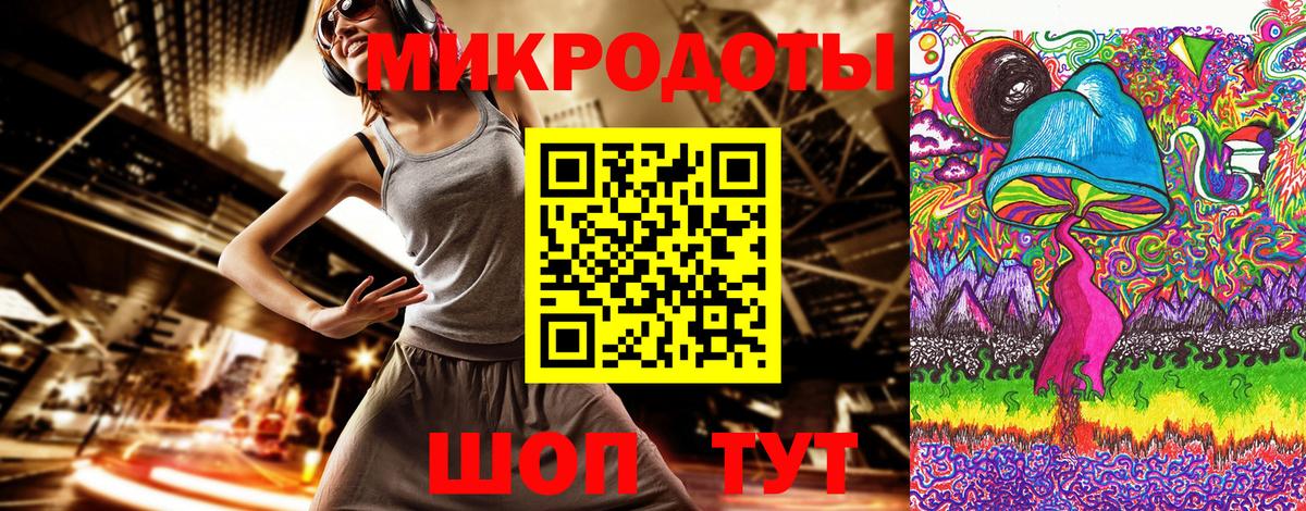 Галлюциногенные грибы мухоморы  Псилоцибиновые грибы Psilocybine cubensis  Амурск  Вход с VPN 
