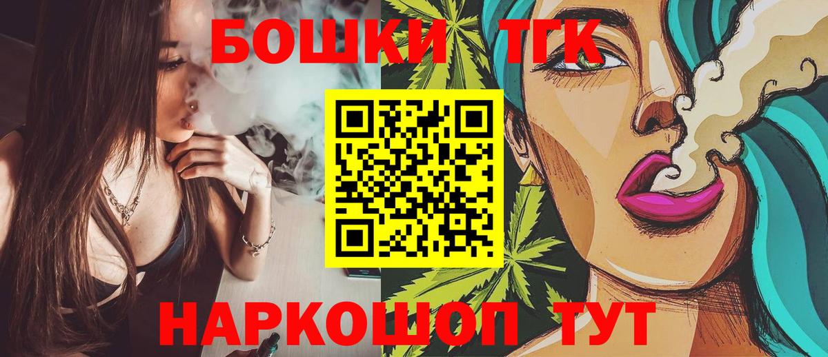 Конопля планчик  Каннабис конопля  Вход с VPN  Каннабис конопля  Амурск  Марихуана индика 